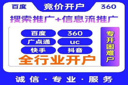 百度推广实战经验：案例分享广告投放技巧