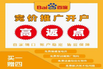 百度推广优化实战案例，助力企业突破瓶颈