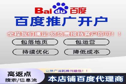 探索百度信息流推广在不同行业的应用场景